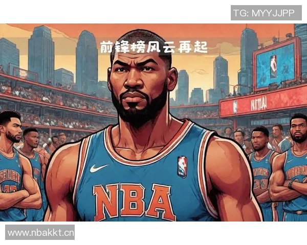 NBA新赛季25大球星评选揭晓谁将成为联盟第四大前锋的热门人选