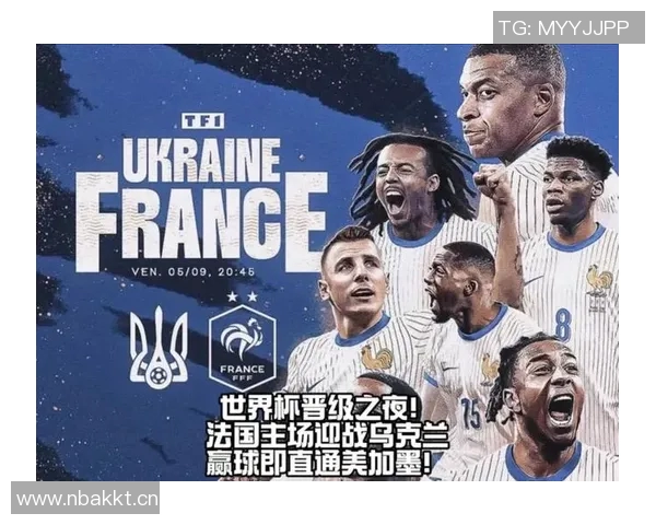 法国队首发预测：姆巴佩领衔锋线埃基蒂克与萨利巴等人出战