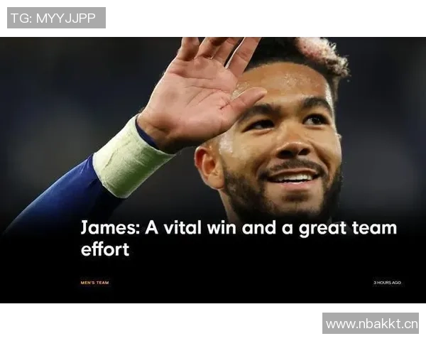 里斯詹姆斯期待为切尔西出战更多比赛并向前辈学习成长